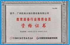 开云kaiyun电竞·(中国区)官方网站