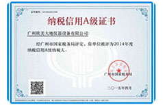 开云kaiyun电竞·(中国区)官方网站