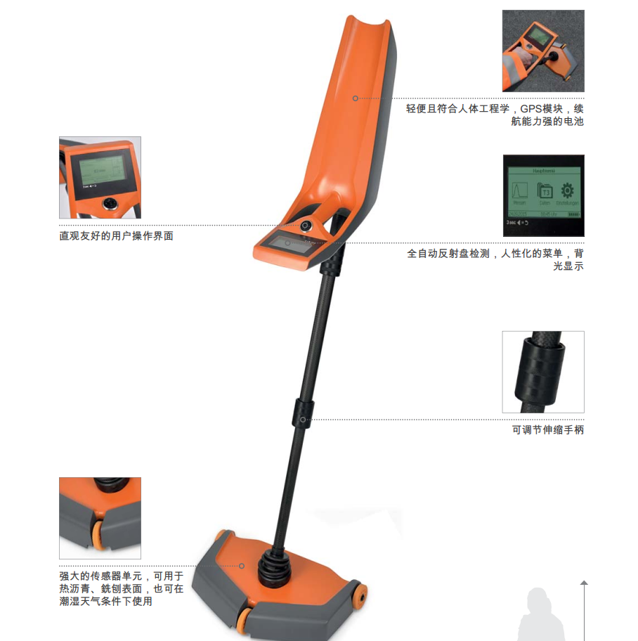 预埋法路面厚度丈量仪 - 开云kaiyun电竞仪器设备中国有限公司 开云kaiyun电竞·(中国区)官方网站